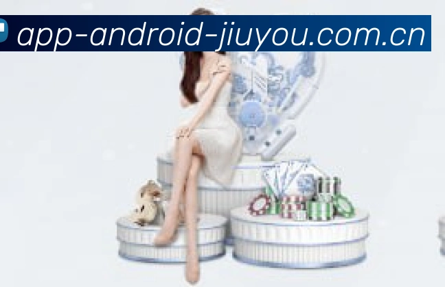 九游 赛事资讯封面图