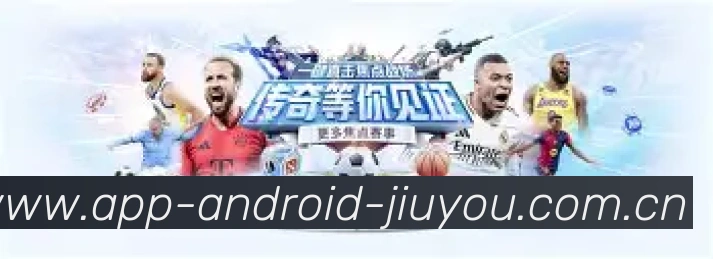 iOS版九游官方应用二维码